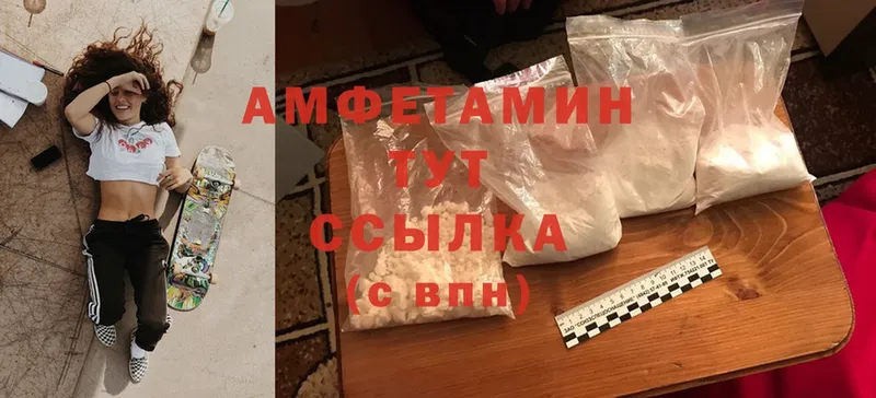 нарко площадка состав  Мариинск  Amphetamine 97%  дарнет шоп 