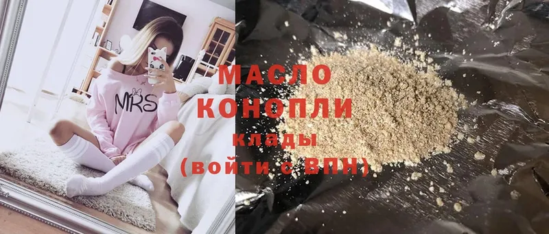 ТГК вейп с тгк  Мариинск 